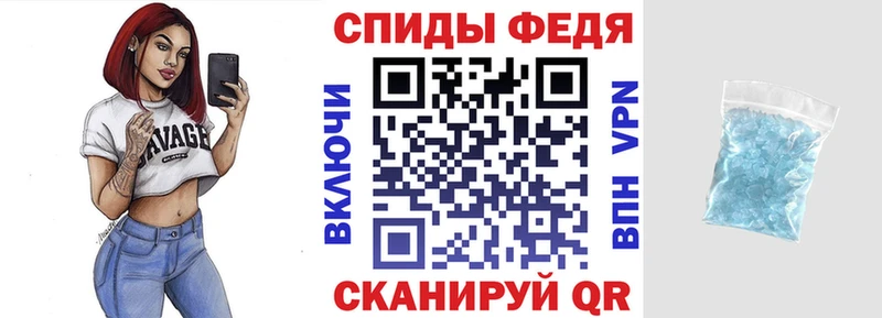 АМФ VHQ  блэк спрут сайт  Родники 