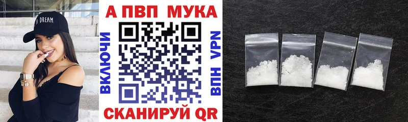 даркнет сайт  Родники  APVP Crystall 