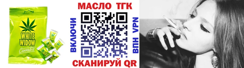 mega вход Родники Еда ТГК конопля