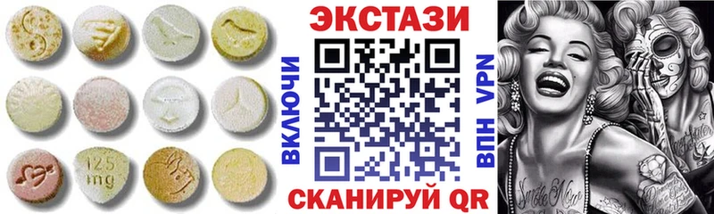 Экстази TESLA  где купить наркотик  Родники 