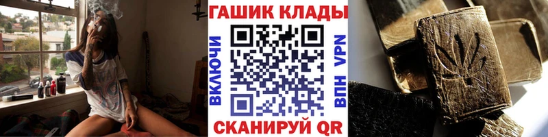 ГАШ индика сатива  mega зеркало  Родники 