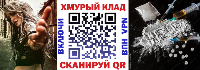 ГЕРОИН VHQ  где можно купить наркотик  Родники 