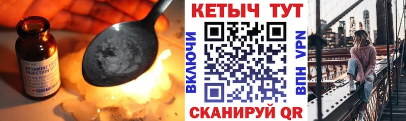 hydra   Родники  Кетамин ketamine  хочу  