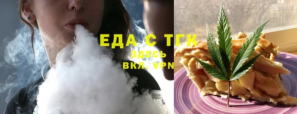 прущие грибы Арсеньев