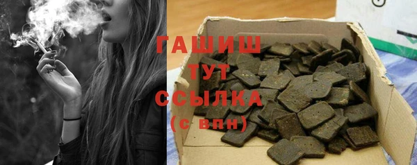 прущие грибы Арсеньев