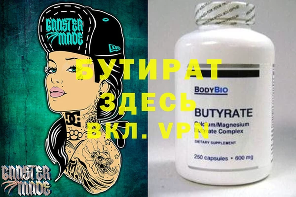 прущие грибы Арсеньев