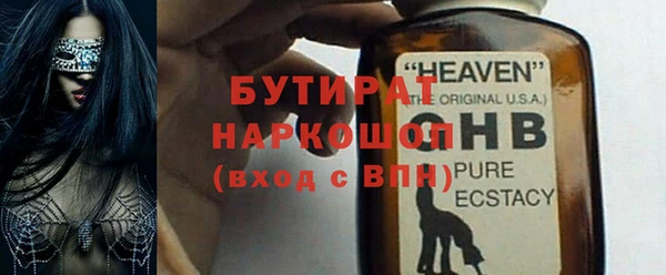 прущие грибы Арсеньев