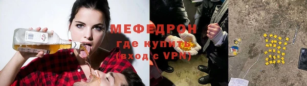 прущие грибы Арсеньев