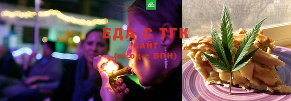 мяу мяу мука Армянск