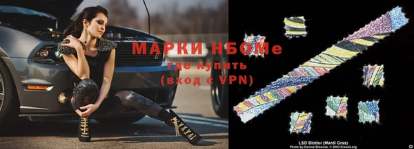 мяу мяу мука Армянск
