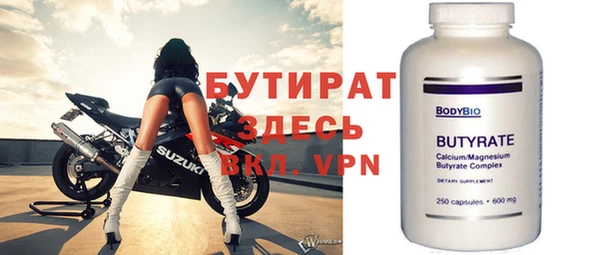 мяу мяу мука Армянск