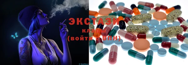 марки lsd Аркадак