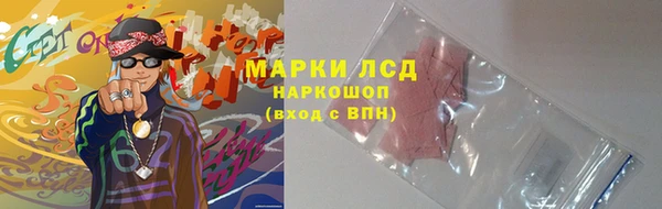 марки lsd Аркадак