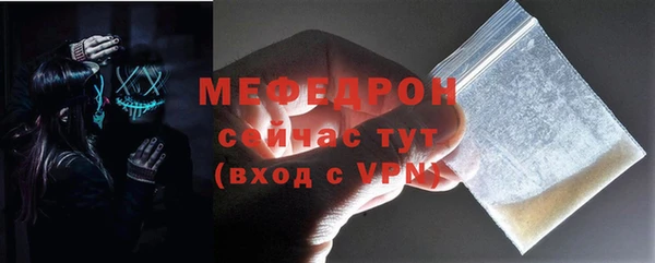 мяу мяу мука Армянск