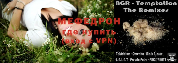мяу мяу мука Армянск