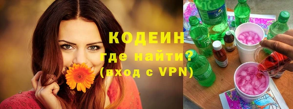 марки lsd Аркадак