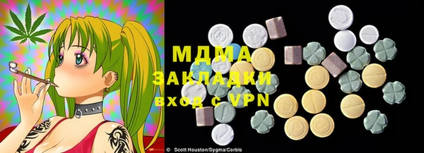 марки lsd Аркадак