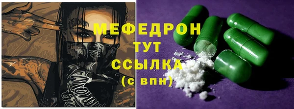 мяу мяу мука Армянск