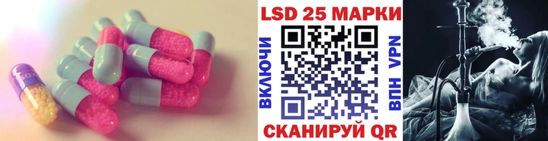 LSD-25 экстази кислота  Родники 