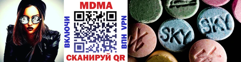 МДМА кристаллы  Родники 