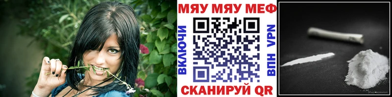 МЕФ мука  наркотики  Родники 