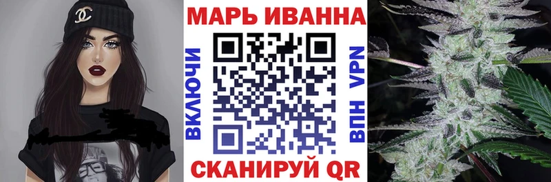 МАРИХУАНА White Widow  Родники 